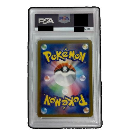   【PSA10】ポケモンカード 232/SV-P ナンジャモのカイデン プロモ