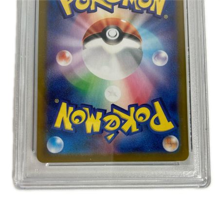   【PSA10】ポケモンカード 232/SV-P ナンジャモのカイデン プロモ