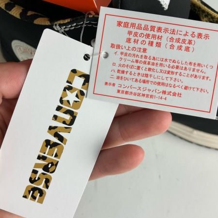  CONVERSE コンバース 安全靴 26cm コンバースオールスター エクストララージ 33701730 ブラック 未使用