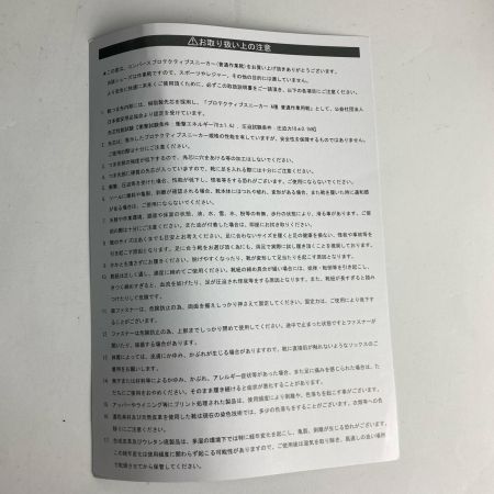  CONVERSE コンバース 安全靴 26cm コンバースオールスター エクストララージ 33701730 ブラック 未使用
