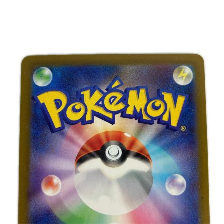   ポケモンカード 223/193 M2a メガリザードンXex MA