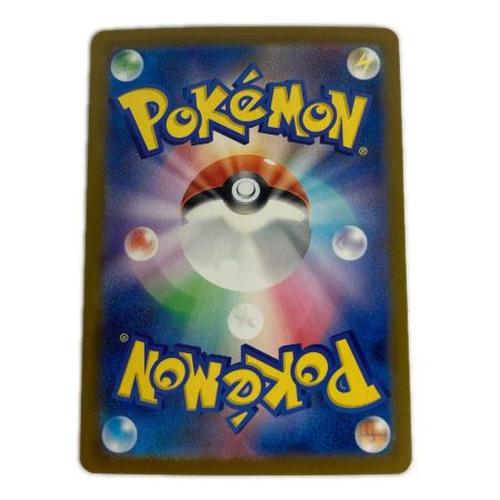   ポケモンカード 240/193/M2A SAR メガゲンガーex