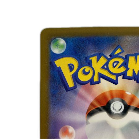   ポケモンカード 240/193/M2A SAR メガゲンガーex