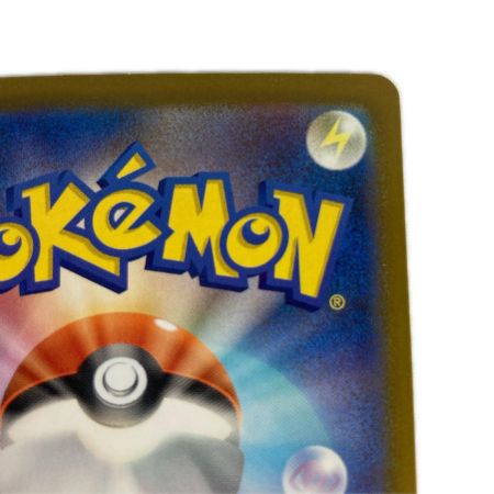   ポケモンカード 240/193/M2A SAR メガゲンガーex