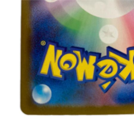   ポケモンカード 240/193/M2A SAR メガゲンガーex