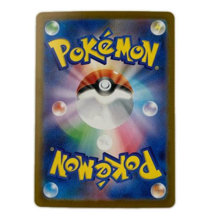   ポケモンカード 090/063 M1S SAR アセロラのいたずら