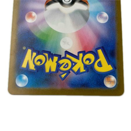  ポケモンカード 090/063 M1S SAR アセロラのいたずら