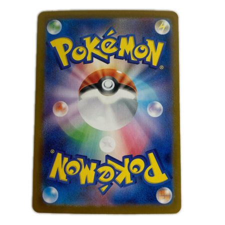   ポケモンカード 125/100/sv9 SAR ナンジャモのハラバリーex