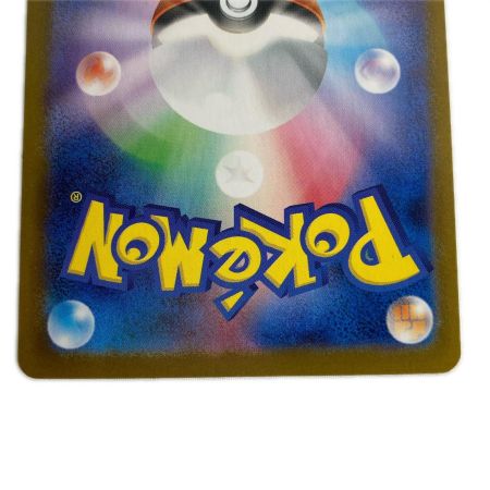   ポケモンカード 125/100/sv9 SAR ナンジャモのハラバリーex