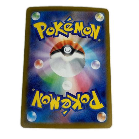   ポケモンカード M2 115/080 SAR ヒカリ トレカ