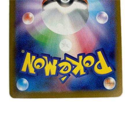   ポケモンカード M2 115/080 SAR ヒカリ トレカ