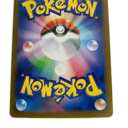   ポケモンカード 173/086 sv11W SAR トウコ ホワイトフレア
