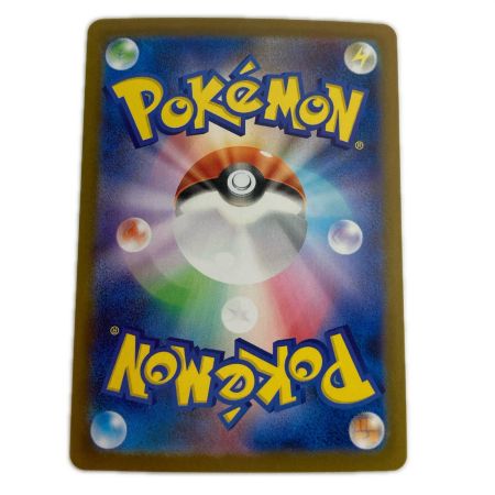   ポケモンカード 173/086 SV11W SAR トウコ