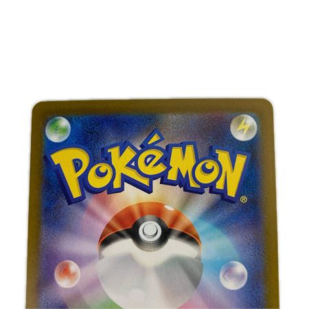   ポケモンカード 173/086 SV11W SAR トウコ