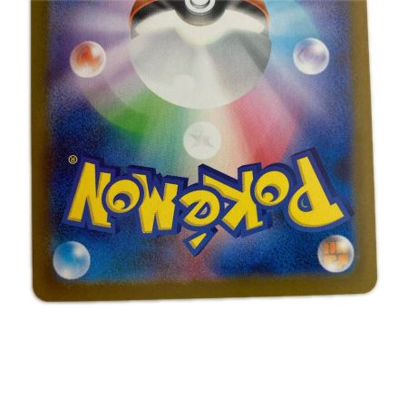   ポケモンカード 173/086 SV11W SAR トウコ