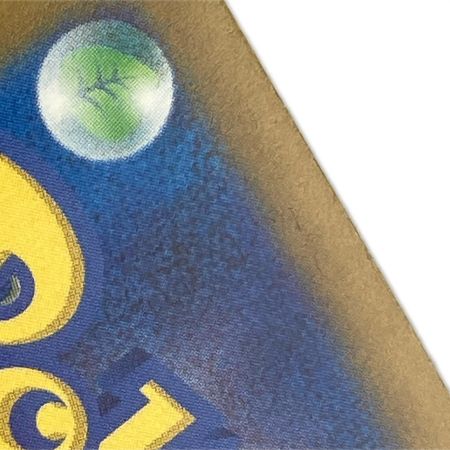   ポケモンカード m5 114/081 メガダークライex SAR