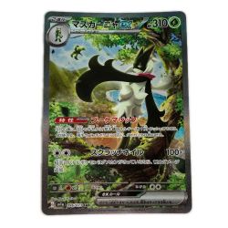 ■■  ポケモンカード sv1a 096/073 マスカーニャex SAR Aランク