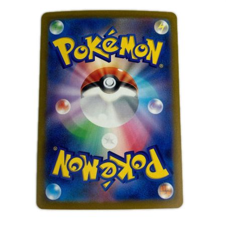   ポケモンカード sv1a 096/073 マスカーニャex SAR