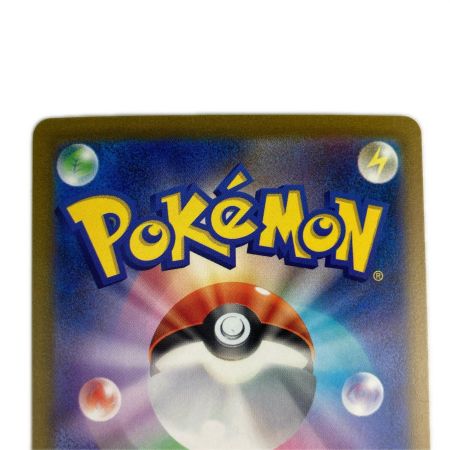   ポケモンカード sv1a 096/073 マスカーニャex SAR