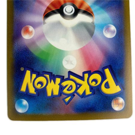  ポケモンカード sv1a 096/073 マスカーニャex SAR
