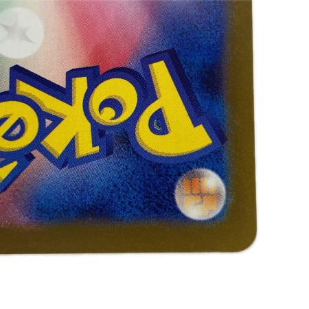   ポケモンカード sv11W 174/086 レシラムex BWR ホロ欠け有