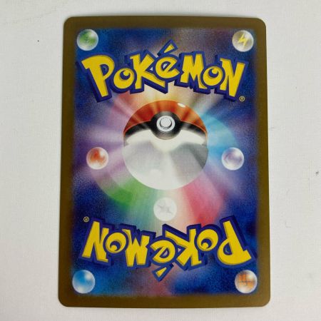   ポケモンカード sv11W 174/086 レシラムex BWR ホロ欠け有