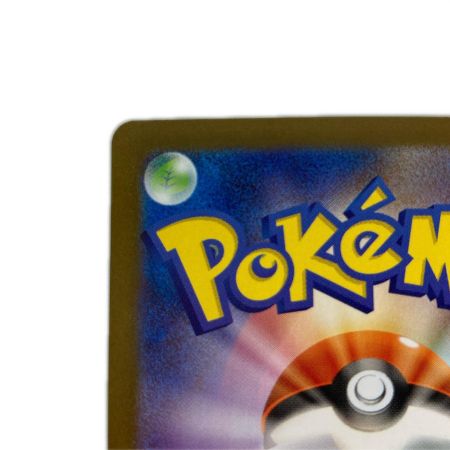   ポケモンカード sv11W 174/086 レシラムex BWR ホロ欠け有