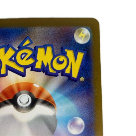   ポケモンカード sv11W 174/086 レシラムex BWR ホロ欠け有