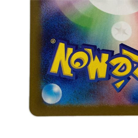   ポケモンカード sv11W 174/086 レシラムex BWR ホロ欠け有