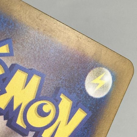   ポケモンカード sv4K 090/066 トドロクツキex SAR 古代の咆哮 キズ有