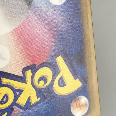   ポケモンカード sv4K 090/066 トドロクツキex SAR 古代の咆哮 キズ有