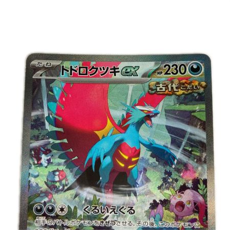   ポケモンカード sv4K 090/066 トドロクツキex SAR 古代の咆哮 キズ有
