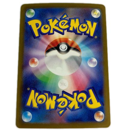   ポケモンカード sv4K 090/066 トドロクツキex SAR 古代の咆哮 キズ有