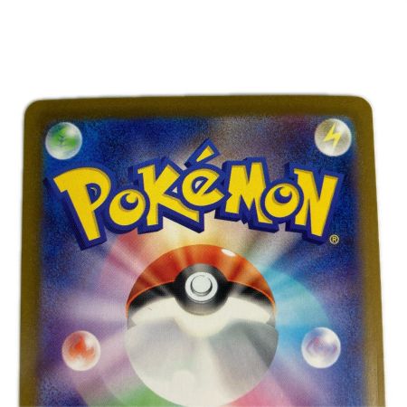   ポケモンカード sv4K 090/066 トドロクツキex SAR 古代の咆哮 キズ有
