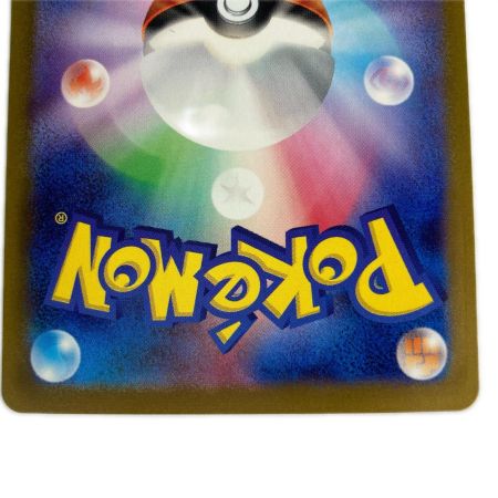   ポケモンカード sv4K 090/066 トドロクツキex SAR 古代の咆哮 キズ有