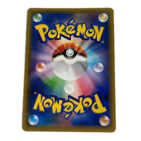   ポケモンカード s5a 074/070 ガラルフリーザーV SR