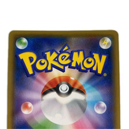   ポケモンカード s5a 074/070 ガラルフリーザーV SR