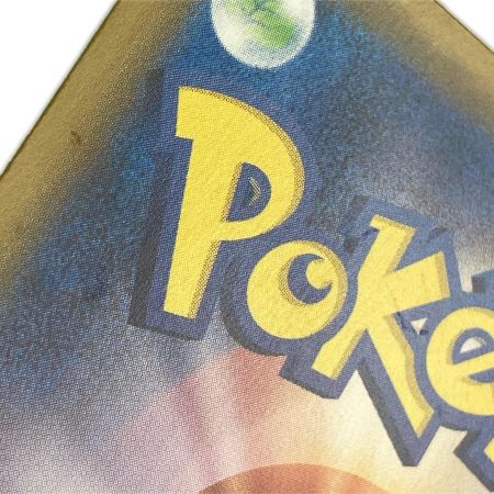   ポケモンカード s8b 223/184 ピカチュウVMAX CSR