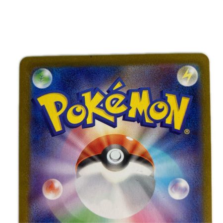   ポケモンカード sv8a 202/187 ブースターex SAR テラスタルフェスex キズ有