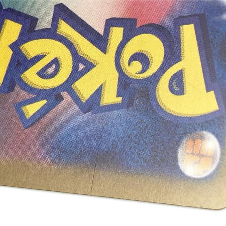   ポケモンカード sv8a 202/187 ブースターex SAR テラスタルフェスex キズ有