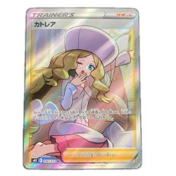 ■■  ポケモンカード s6k 080/070 カトレア SR 漆黒のガイスト ホロ欠け有 Bランク