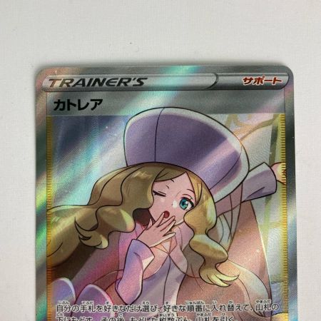   ポケモンカード s6k 080/070 カトレア SR 漆黒のガイスト ホロ欠け有