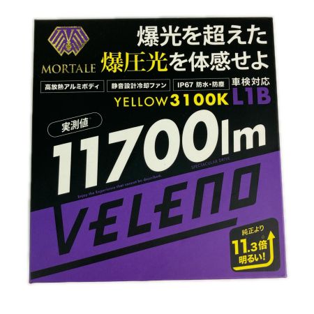  VELENO (ヴェレーノ) LED フォグランプ イエロー 3100K L1B  未使用品