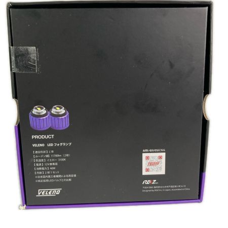  VELENO (ヴェレーノ) LED フォグランプ イエロー 3100K L1B  未使用品