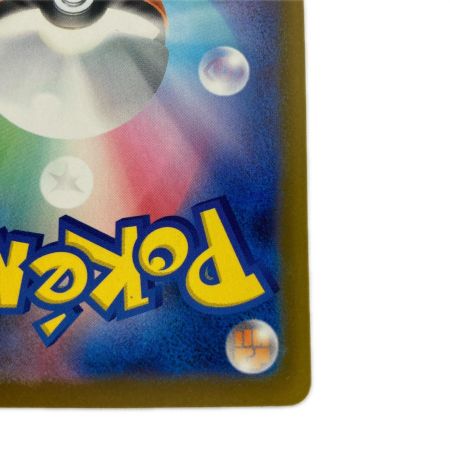   ポケモンカード M5 114/081 メガダークライex SAR