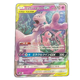 中古】ポケモンカードの中古品・新品・未使用品 検索結果 - なんでも 