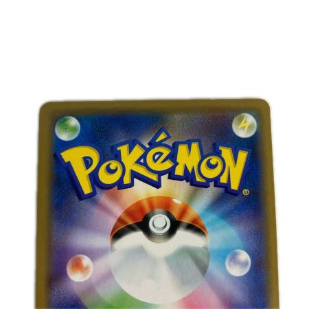   ポケモンカード SM11 ミュウツー＆ミュウGX 029/094 RR