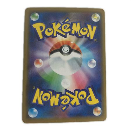   ポケモンカード SM11 011/094 ヤドン＆コダックGX RR ミラクルツイン 折れ有