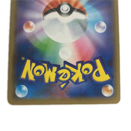   ポケモンカード SM11 011/094 ヤドン＆コダックGX RR ミラクルツイン 折れ有