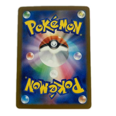   ポケモンカード m2a 234/193 ピカチュウex SAR キズ有